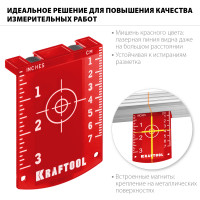 Kraftool мишень для лазерных приборов (34725)