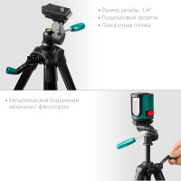 Kraftool st 120, элевационный штатив (34712)