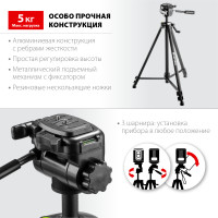 Kraftool st 160, элевационный штатив (34714)