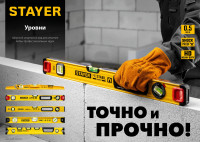 Stayer pro stabil, 400 мм, усиленный профиль, уровень с поворотным глазком, professional (3471-040)