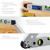 ЗУБР 400 мм, 0 - 230°, ±0,5°, угломер электронный, профессионал (34288)