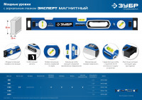 ЗУБР эксперт-м, 1000 мм, с зеркальным глазком, мощный магнитный уровень, профессионал (34572-100)