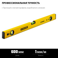 Stayer standard, 600 мм, с линейкой, уровень (3460-060)