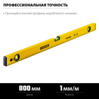 Stayer standard, 800 мм, с линейкой, уровень (3460-080)