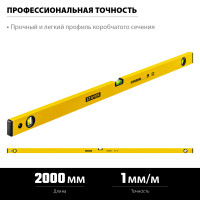 Stayer standard, 2000 мм, с линейкой, уровень (3460-200)