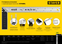 Stayer 400 мм, столярный угольник, professional (3431-40)