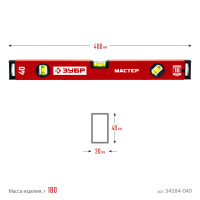 ЗУБР мастер, 400 мм, уровень с усиленным профилем (34584-040)