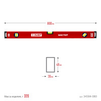 ЗУБР мастер, 800 мм, уровень с усиленным профилем (34584-080)