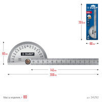 ЗУБР 145 мм, нерж. сталь, транспортир, профессионал (34292)