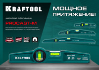 Kraftool procast-m, 600 мм, магнитный литой уровень (34718-060)