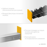 Stayer telemetr, 5 м, телескопическая линейка, professional (3420-05)