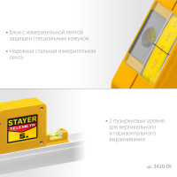 Stayer telemetr, 5 м, телескопическая линейка, professional (3420-05)