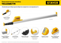 Stayer telemetr, 5 м, телескопическая линейка, professional (3420-05)