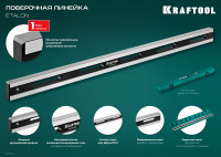 Kraftool etalon, 600 х 35 х 16 мм, класс точности 1, поверочная линейка (34277)