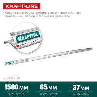 Kraftool kraft-line, 1.5 м, усиленная алюминиевая линейка со стальной направляющей (34275-150)