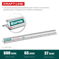 Kraftool kraft-line, 0.6 м, усиленная алюминиевая линейка со стальной направляющей (34275-60)