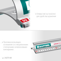 Kraftool kraft-line, 0.6 м, усиленная алюминиевая линейка со стальной направляющей (34275-60)