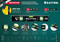 Kraftool kompakt-300, 300 мм, усиленный профиль, с зеркальным глазком, компактный магнитный уровень (34784)