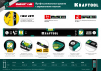 Kraftool 800 мм, усиленный профиль, с зеркальным глазком, магнитный уровень (34785-80)
