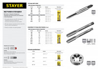 Stayer m5 х 0.8, 2 шт, комплект метчиков (28025-05-0.8-h2)