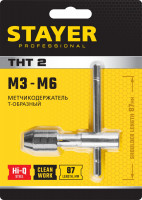 Stayer thт2, для м3-м6, т-образный, метчикодержатель, professional (28039-t2)