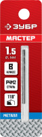 ЗУБР 1.5 х 40 мм, сталь р4м2, класс в, сверло по металлу (29605-1.5)
