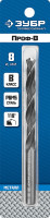 ЗУБР проф-в, 8.0 х 117 мм, сталь р6м5, класс в, сверло по металлу, профессионал (29621-8)