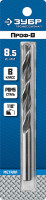 ЗУБР проф-в, 8.5 х 117 мм, сталь р6м5, класс в, сверло по металлу, профессионал (29621-8.5)