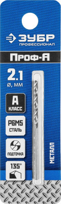 ЗУБР проф-а, 2.1 х 49 мм, сталь р6м5, класс а, сверло по металлу, профессионал (29625-2.1)