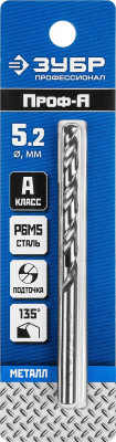 ЗУБР проф-а, 5.2 х 86 мм, сталь р6м5, класс а, сверло по металлу, профессионал (29625-5.2)
