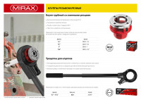 Mirax 1.1/4