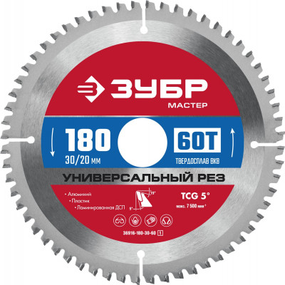 ЗУБР универсальный рез, 180 x 30/20 мм, 60т, пильный диск по алюминию (36916-180-30-60)