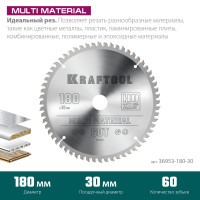 Kraftool multi material, 180 х 30 мм, 60т, пильный диск по алюминию (36953-180-30)