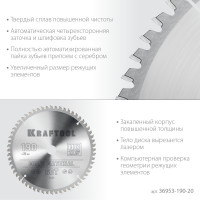 Kraftool multi material, 190 х 20 мм, 60т, пильный диск по алюминию (36953-190-20)