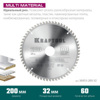 Kraftool multi material, 200 х 32 мм, 60т, пильный диск по алюминию (36953-200-32)