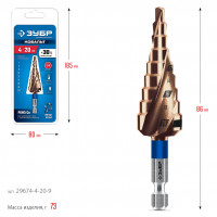 ЗУБР кобальт 4-20мм, 9 ступеней, винтовая проточка, сверло ступенчатое, серия профессионал(29674-4-20-9)