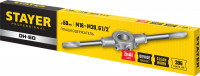 Stayer dh-50, d 50 мм, плашкодержатель, professional (28037-50)