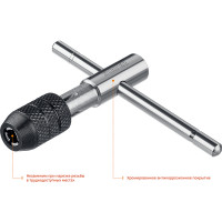 Stayer thт2, для м3-м6, т-образный, метчикодержатель, professional (28039-t2)