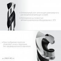 ЗУБР нех-1/4