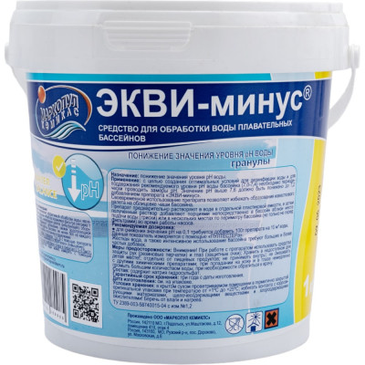 Markopool ЭКВИ-МИНУС ХИМ09