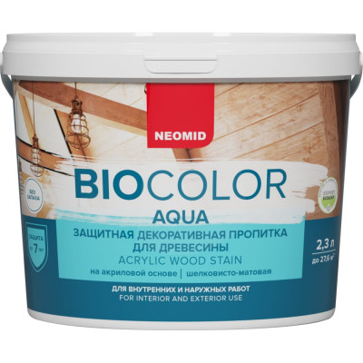 Пропитка NEOMID BIO COLOR aqua Н-AQUA-2,3/сосна