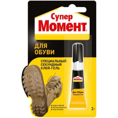 МОМЕНТ СУПЕР ОБУВНОЙ, 3 гр. БЛ-1 шт. ШБ 10/120 1541578