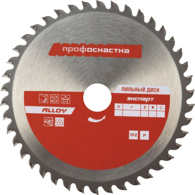 Профоснастка пильный диск 386 эксперт 235*z54*25,4 30 tfz p+ al 1 25 60301052