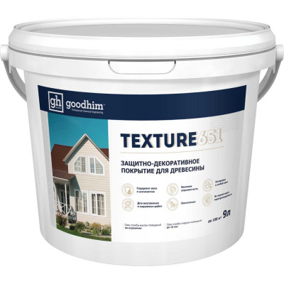 Кроющий пропитка для дерева Goodhim TEXTURE 651 БАЗА С 11867