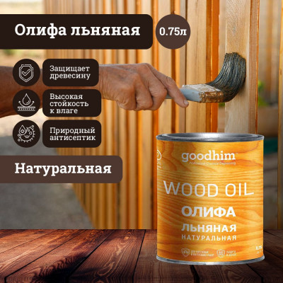 Goodhim Олифа льняная натуральная, 0,75 л. 71079