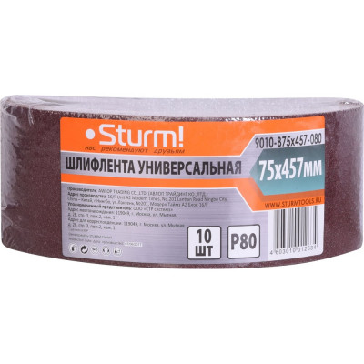 Sturm Шлифлента 9010-B75x457-080