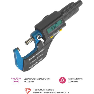 МЕГЕОН Микрометр цифровой 80800 к0000006842