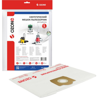 OZONE Мешок-пылесборник синтетический для пылесоса XT-3041