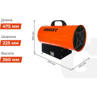 Gigant Газовая тепловая пушка GH30F