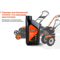 Gigant Масло полусинтетическое Premium 4-х тактное 1 л G-0403